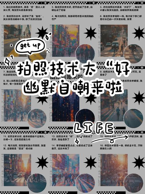 导演请拍摄各种各样的我官网带你玩转创意摄影