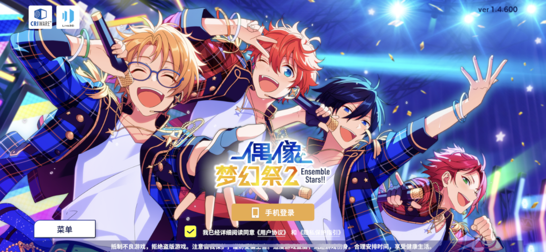 家庭教师2游戏下载指南 安卓苹果双平台教程