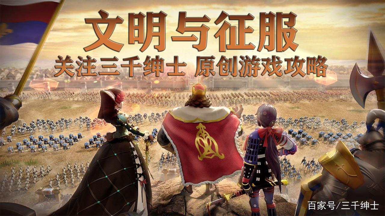 龙的征服绅士游戏角色推荐 最强阵容搭配攻略