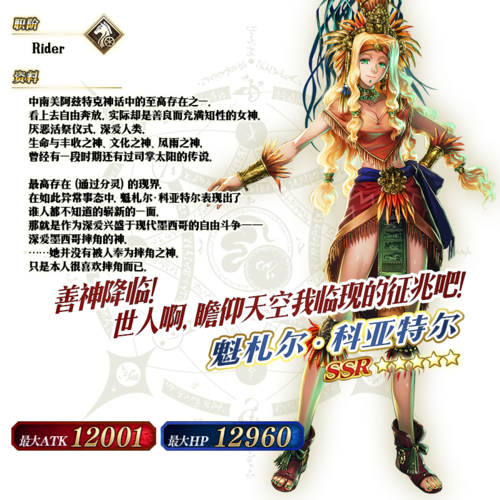 雌性命运召唤官网最新活动一览 游戏福利抢先看