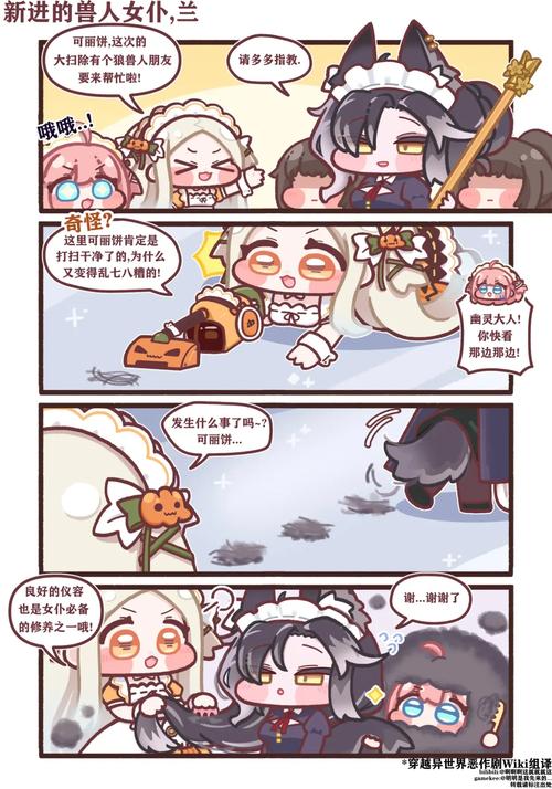 异世界与兽娘姐姐的生活汉化版更新内容一览