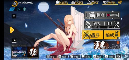 涩点点汉化版最新更新内容解析 这些改动你知道吗