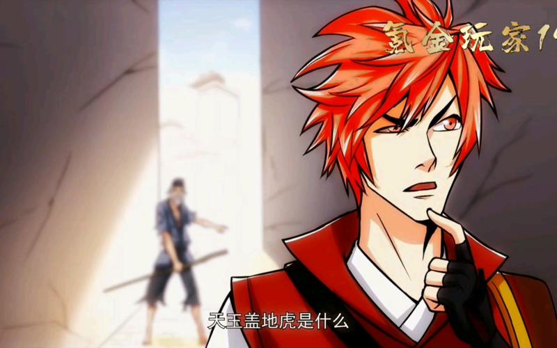 愤怒之罪亚洲风游戏七宗罪隐藏任务触发方法