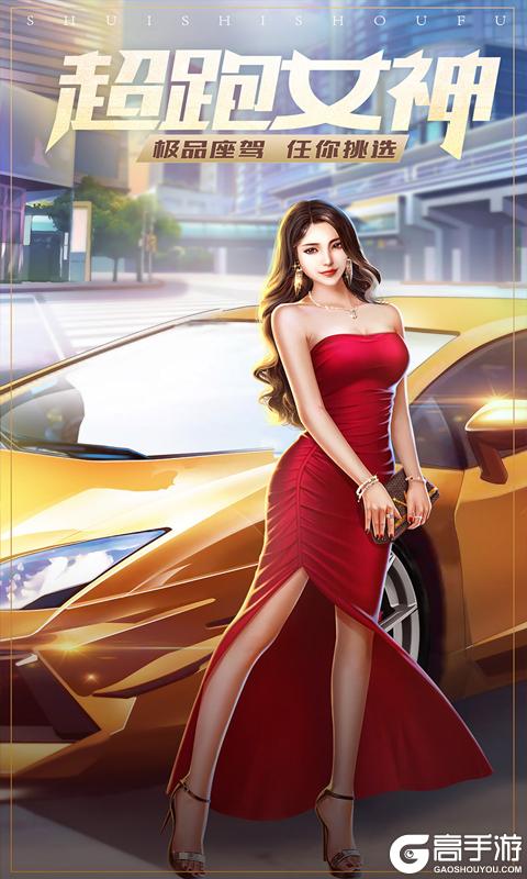 职场是我的后宫官方正式版下载最新版游戏体验分享