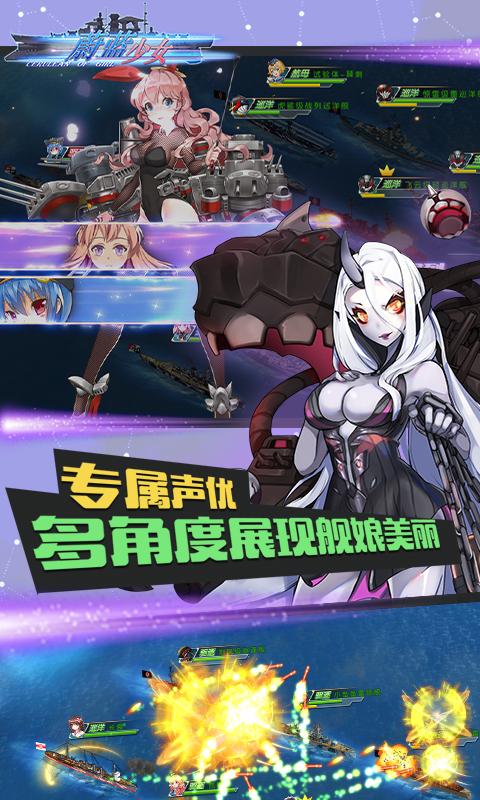 志愿少女游戏官网角色介绍与玩法攻略大全