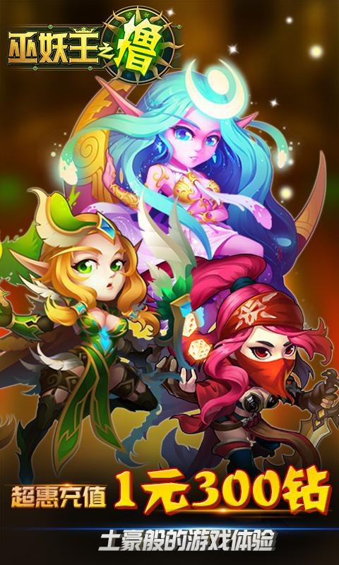 魅魔咏叹调游戏官网正式上线快来体验全新冒险