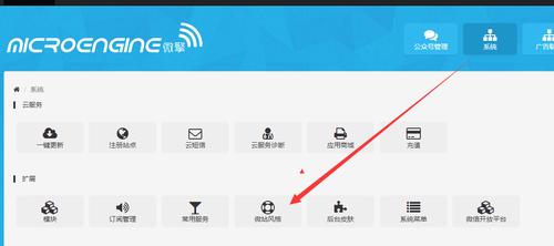微信关爱系统汉化版下载安装教程及使用指南