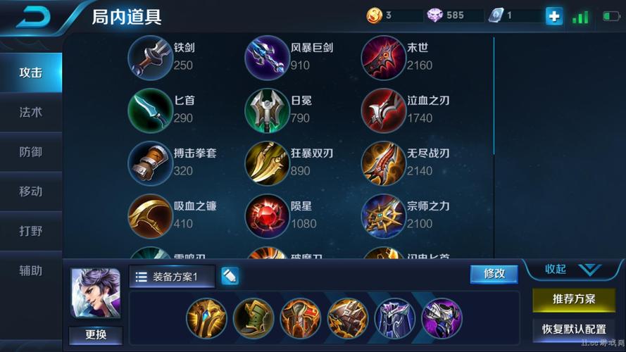 玉莲之剑官网装备获取高效刷装方法解析