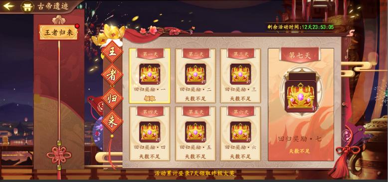 安娜激动人心的感情游戏官网活动福利汇总