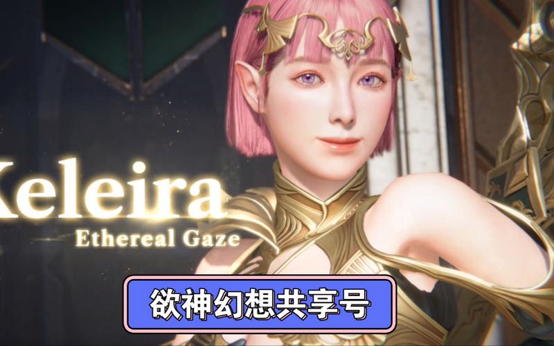 欲妹幻想版本大全免费分享 最新资源一键获取