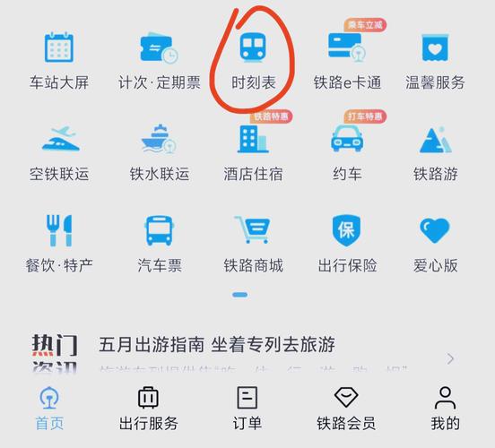 爱相思官方网站注册流程简单几步搞定