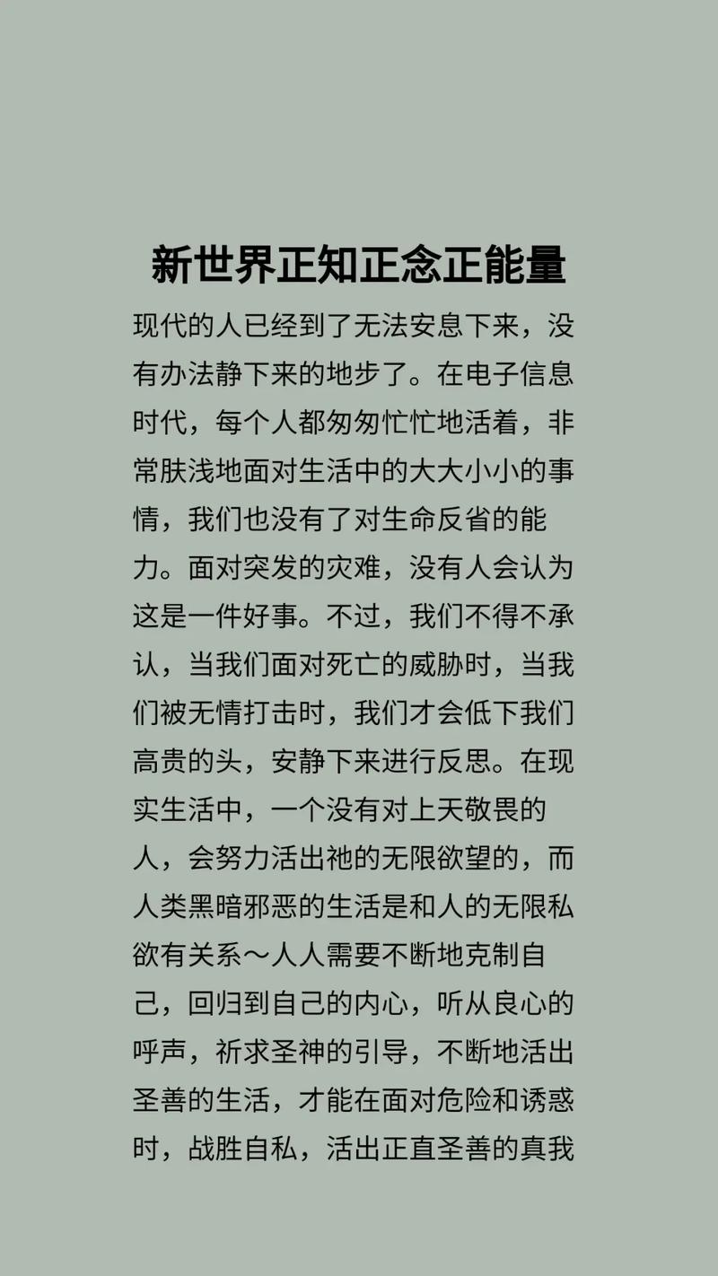 生活在诱惑之中版本大全 不同版本的诱惑解析