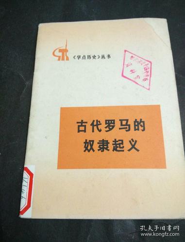 罗马的奴隶最新版本怎么玩新手入门指南