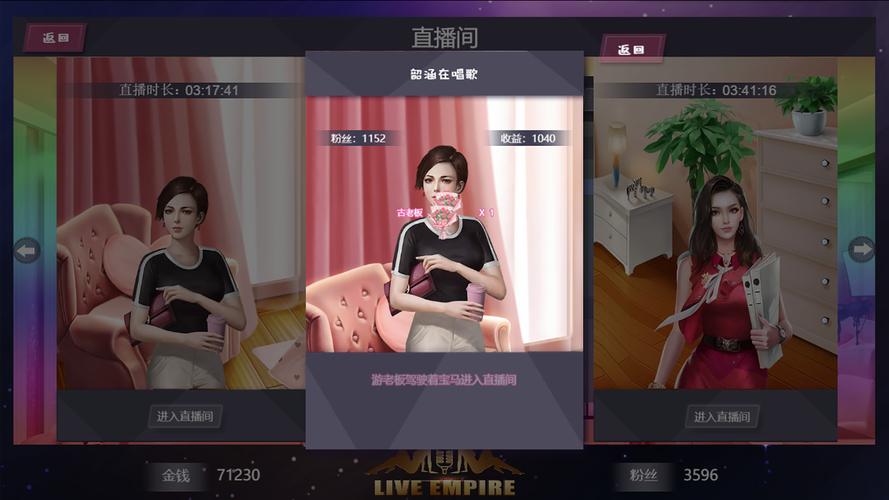 帝国粉丝重制版绅士游戏评测 老玩家必看攻略