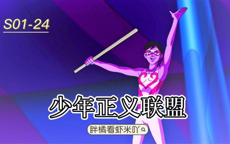 重返少年S1安卓版下载 最新安装包免费获取