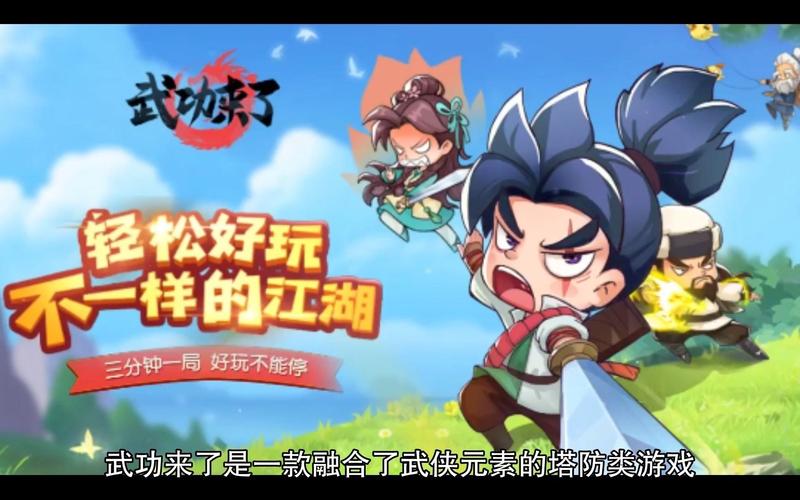 游乐园欲望杨过游戏攻略 新手必看玩法技巧分享