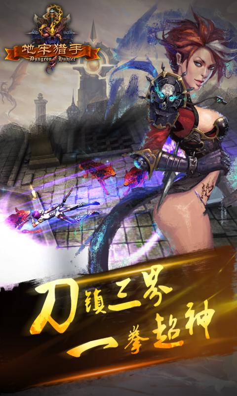 空域猎手下载地址在哪 官方正版获取指南