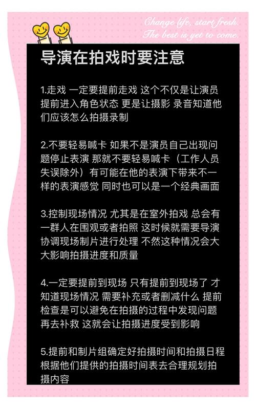 导演请拍摄各种各样的我下载方法详解