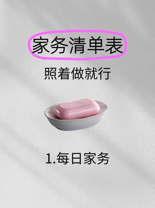 家庭事务版本大全