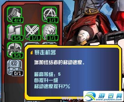 家庭教师2游戏官网新手入门指南与技巧