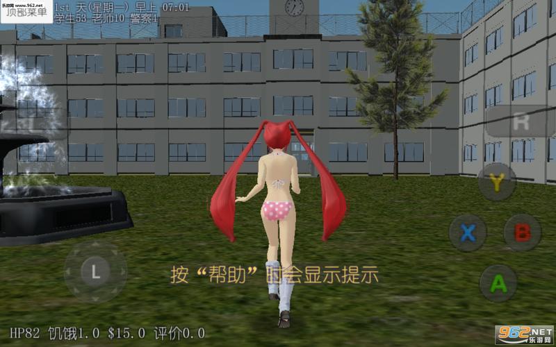 最后的希望安卓汉化包分享 一键解锁中文版