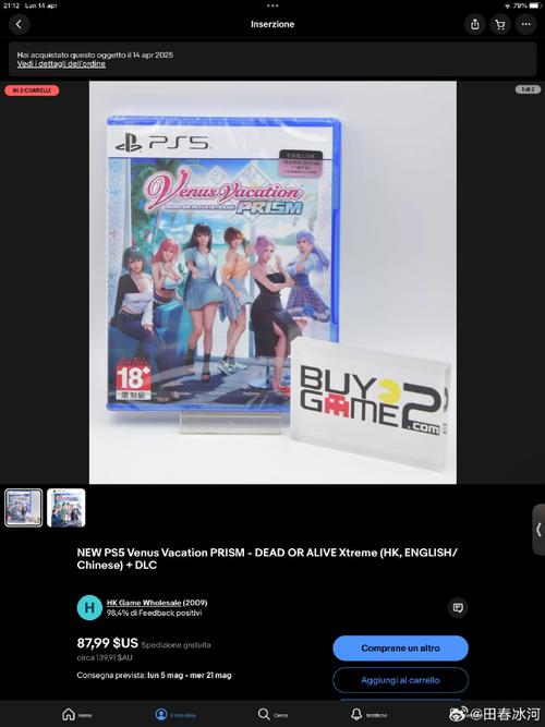 维纳斯俱乐部V2.5.3官网最新版本下载安装教程