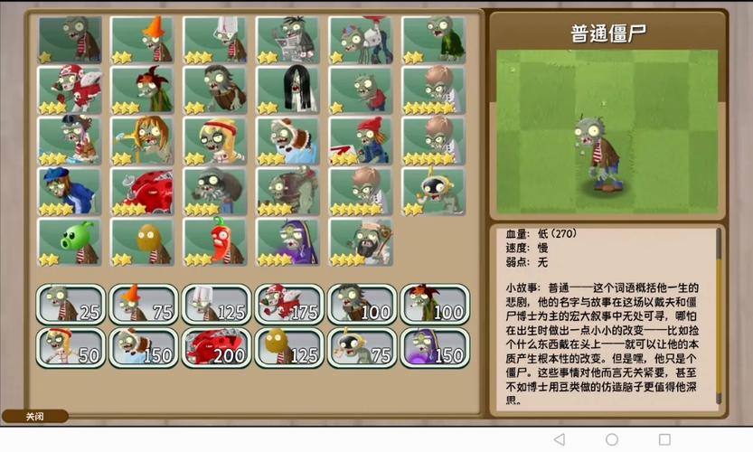 屍游戏介绍详细玩法与特色解析