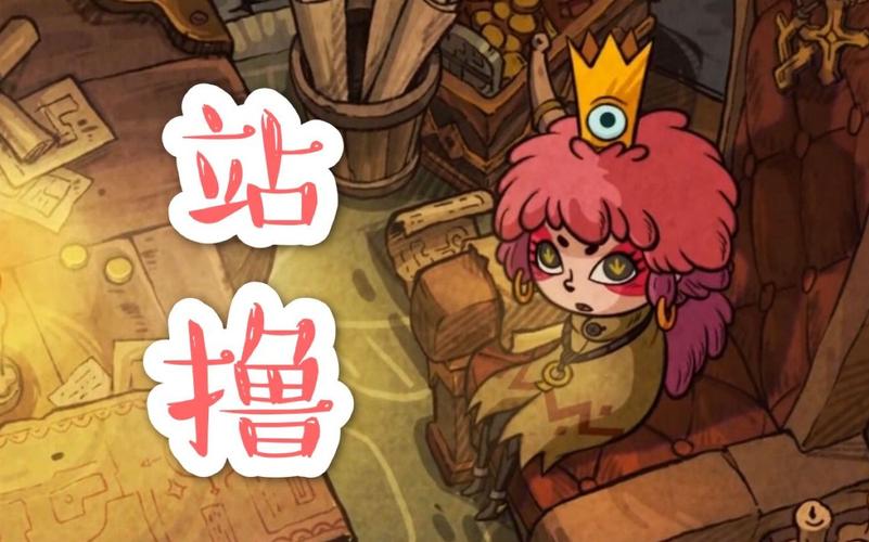 安娜激动人心的感情游戏攻略全关卡解析