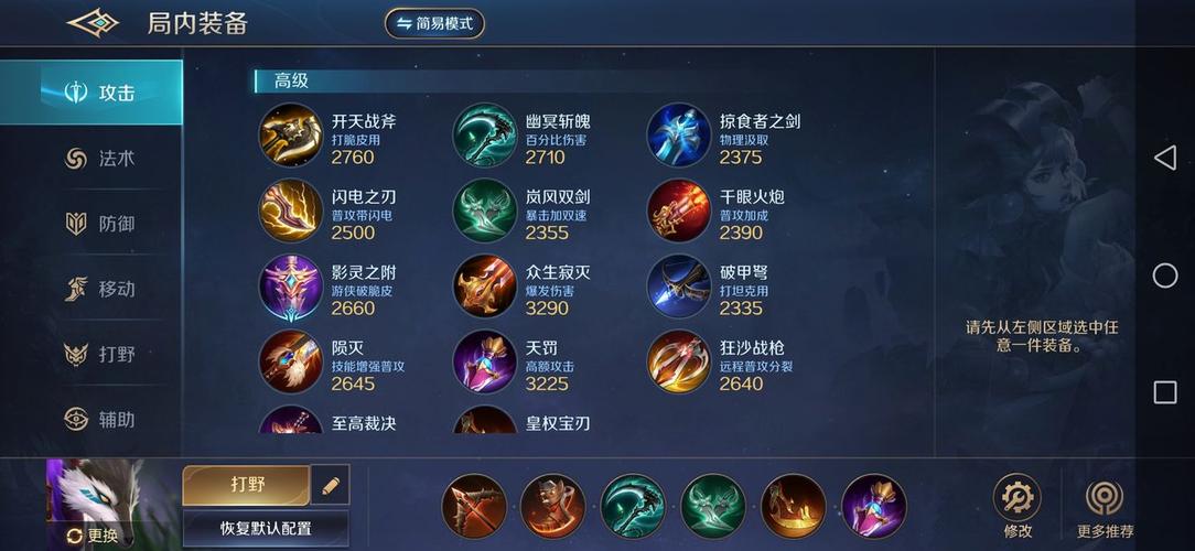 淫神供仪涅欧娜版本大全最强装备获取攻略