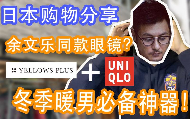 神器眼镜在哪下载 最新安装包获取方法分享