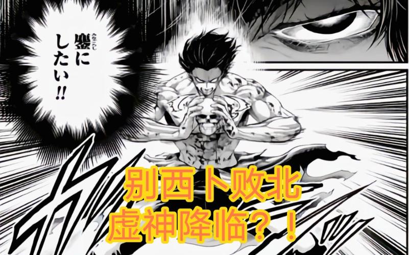 终末的摇篮下载安卓手机版 详细安装步骤分享