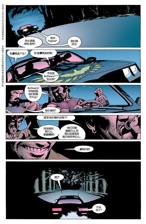 魅魔咏叹调汉化版下载 最新汉化补丁更新