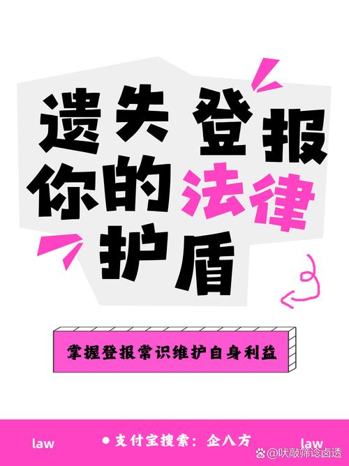 遗失最新防丢指南 教你如何避免贵重物品丢失