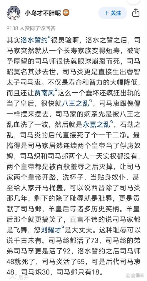 家族事业更新地址常见问题解答,帮你避坑省时间
