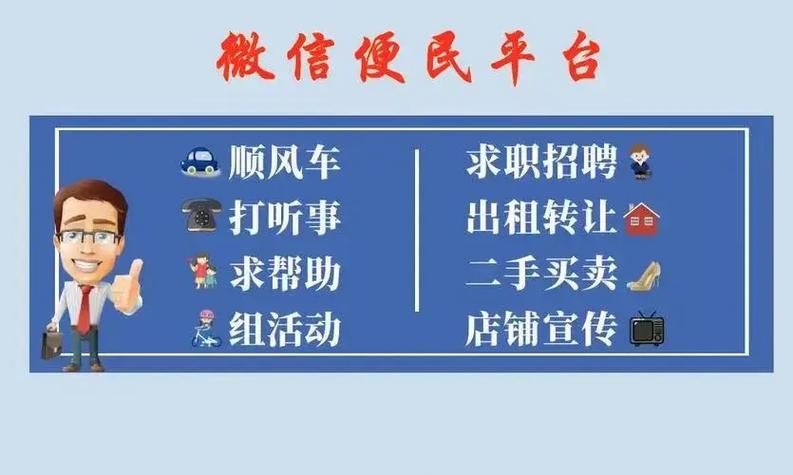 家庭事务官方网站一键查询便民服务大全