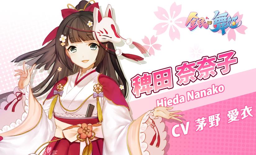 舞姬游戏介绍最新版本更新内容一览