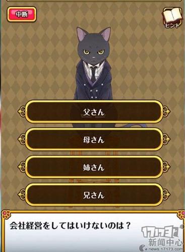 我与女仆的不道德学校生活绅士游戏攻略分享