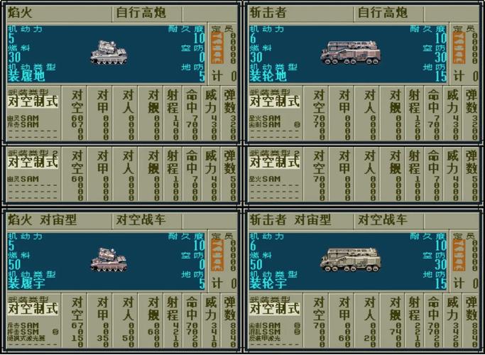 联合阵线最新版本特色介绍 带你体验新功能