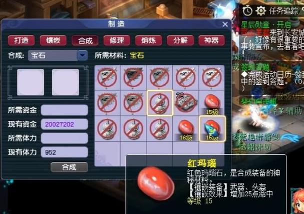 真红玛瑙游戏介绍 新手必看的游戏攻略与技巧分享