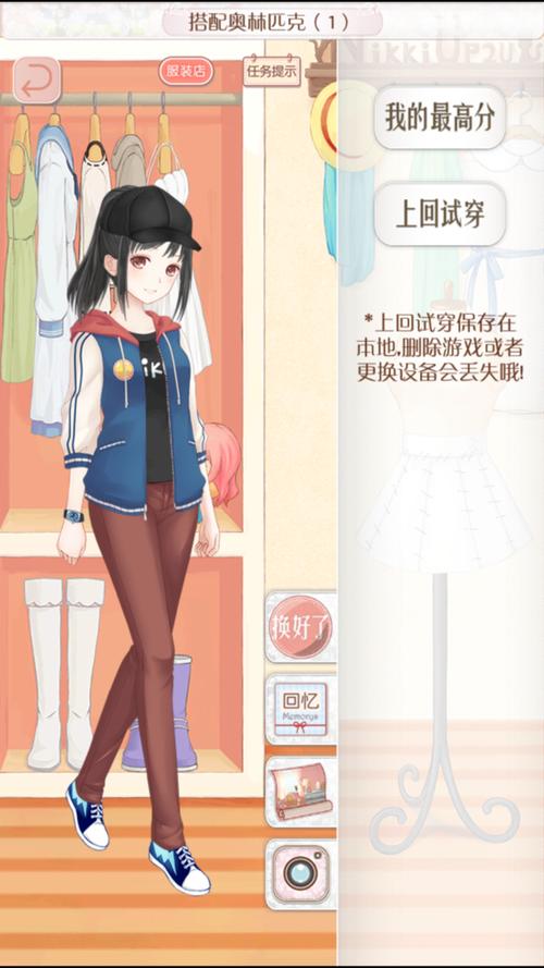 热辣可爱甜心绅士游戏攻略大全 新手必看技巧分享