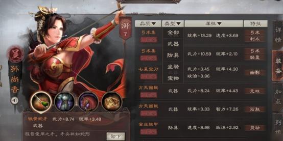 淫神供仪涅欧娜版本大全最强装备获取攻略