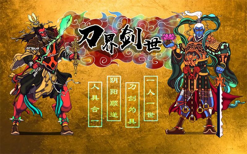 玉莲之剑更新地址变了 快来获取新入口