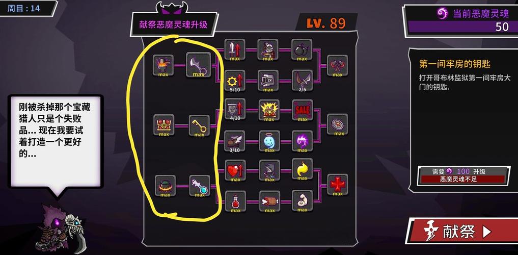 母上攻略1重置版汉化版新内容全面解读