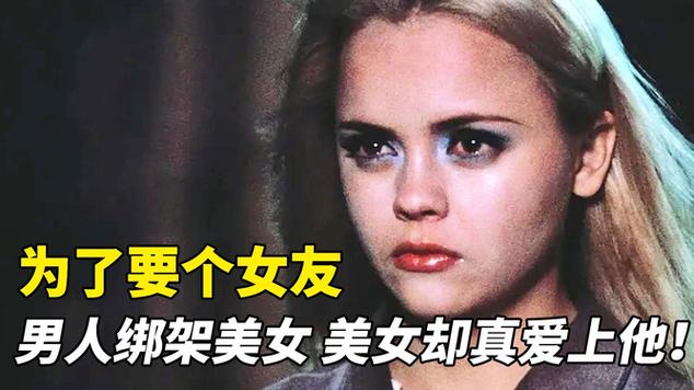 恐怖女友杨过游戏剧情解析 背后隐藏的真相是什么