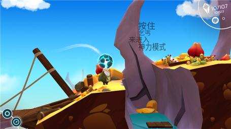 谜月旅途游戏下载攻略 手把手教你快速获取安装包