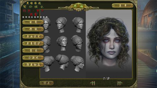 热妻阿什莉官网游戏玩法攻略大全