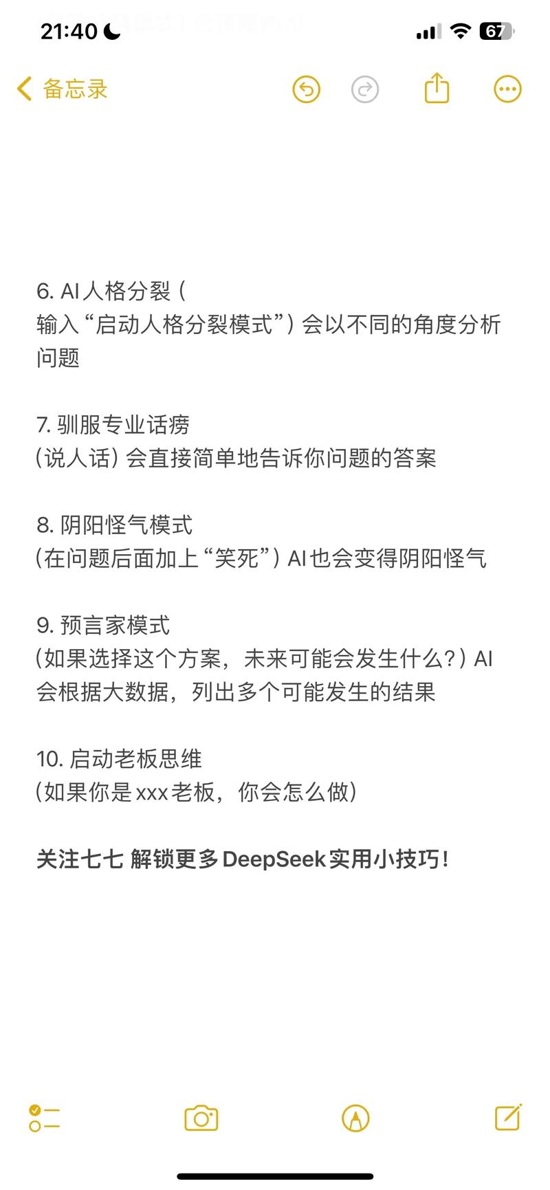 神秘电子邮件官网功能介绍 这些隐藏技巧你知道吗