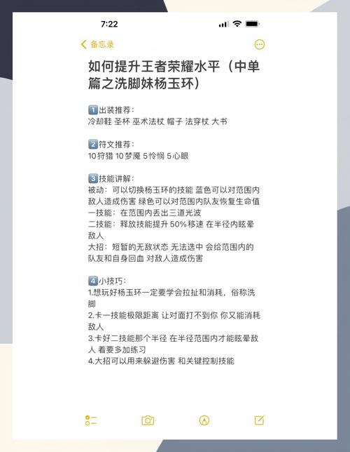 玩转命中注定的召唤术杨过游戏技巧分享