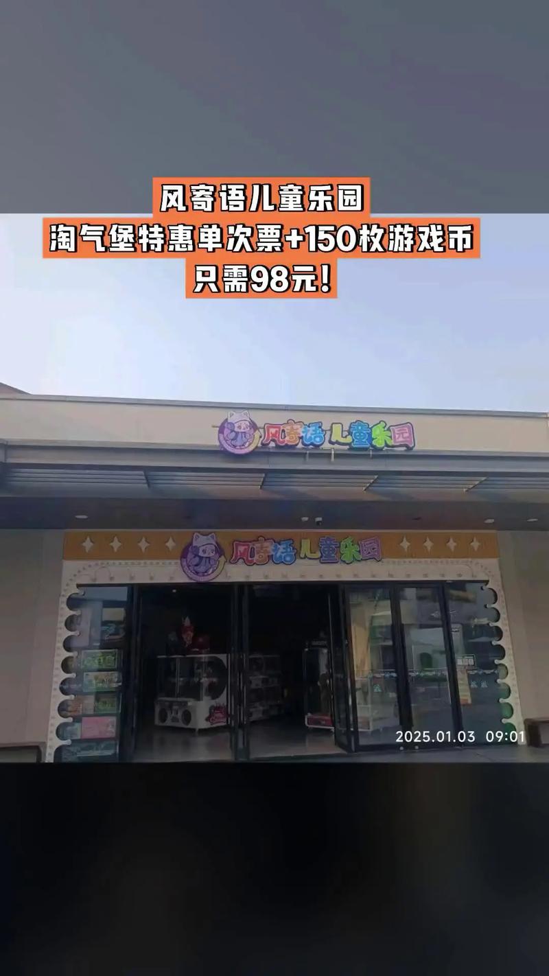 淘气屋官网最新优惠活动 快来抢购儿童玩具