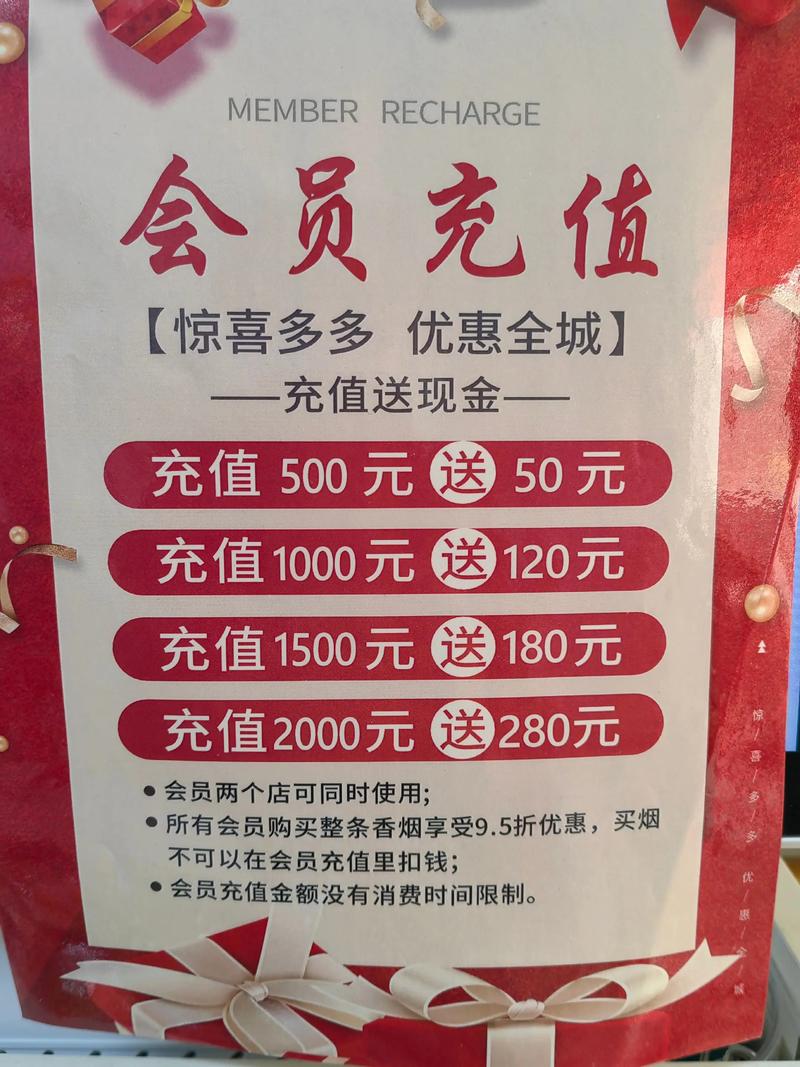 族长官方网站会员福利 专属优惠等你来拿